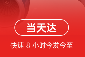 鸡西兴凯湖机场货运航空货运公司【机场