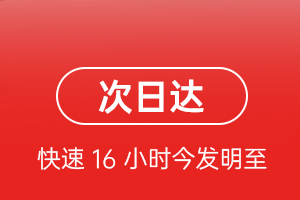 鸡西兴凯湖机场货运航空货运 航空货运