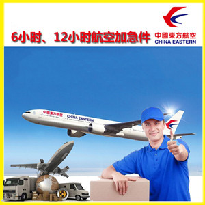 鸡西兴凯湖机场货运公司谈空运的四大作用是什么
